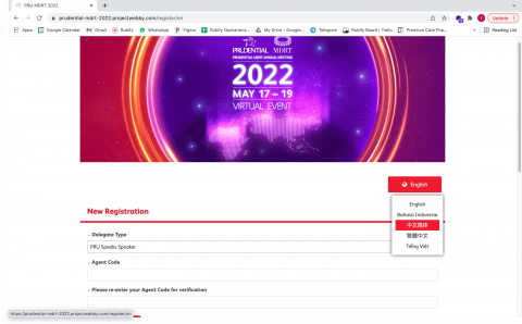 Frontend Registration Portal